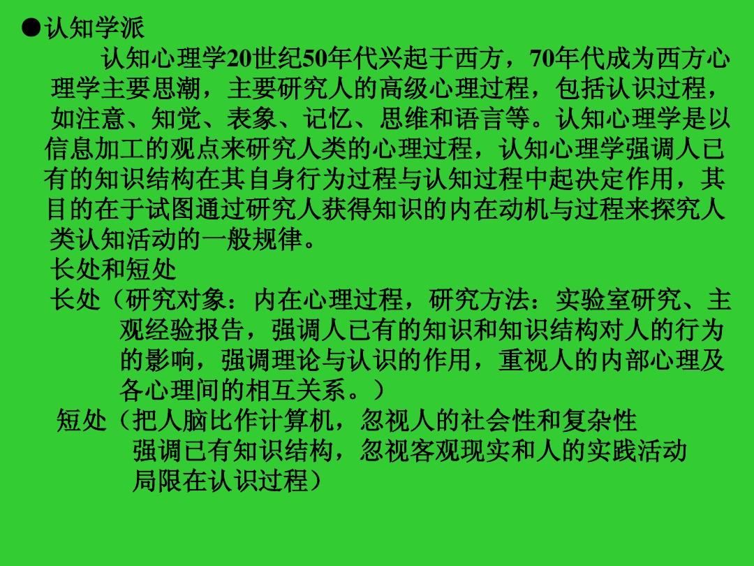心理作用_心理作用会导致身体不舒服吗_心理作用是什么原因