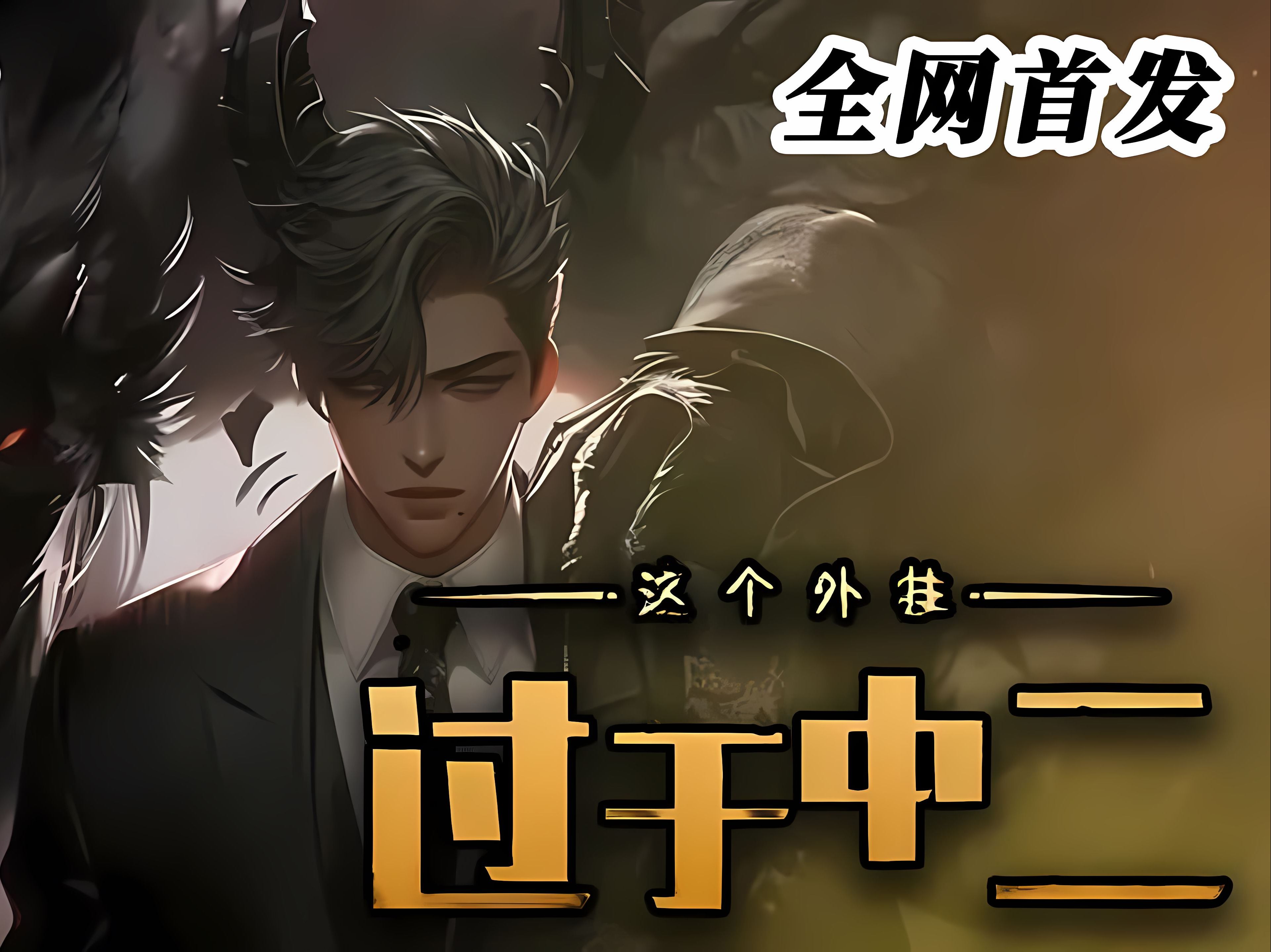 美剧在线手机观看网站_泰剧火焰对决好看吗_对决丁勇岱电视剧在线观看