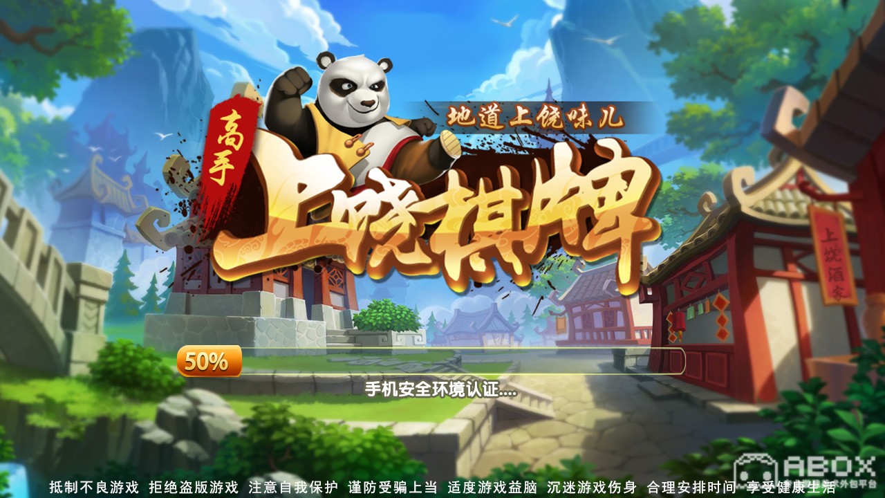 重庆好玩的游戏_重庆游戏手机性价比_重庆的手游公司