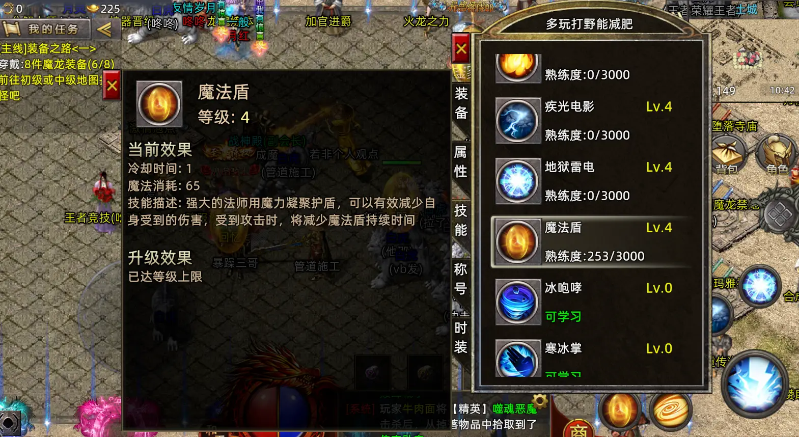 魔兽对战玩手机游戏怎么玩_手机玩魔兽对战游戏_魔兽对战平台手机app叫什么