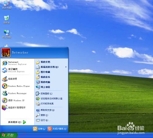 电脑下面的任务显示一点一点的_电脑下面的任务栏点不动了是为什么_电脑下面的任务栏怎么点不动