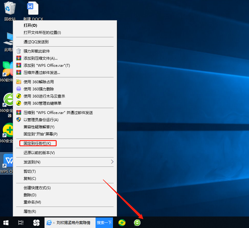 电脑下面的任务栏怎么点不动_电脑下面的任务显示一点一点的_电脑下面的任务栏点不动了是为什么