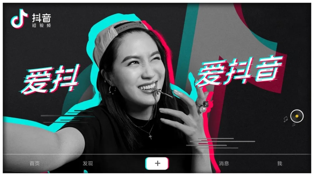 抖音怎么做_抖音做直播需要什么条件_抖音做短视频是怎么赚钱的