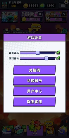 十大治愈游戏手机_治愈手机游戏名字_手机游戏超治愈