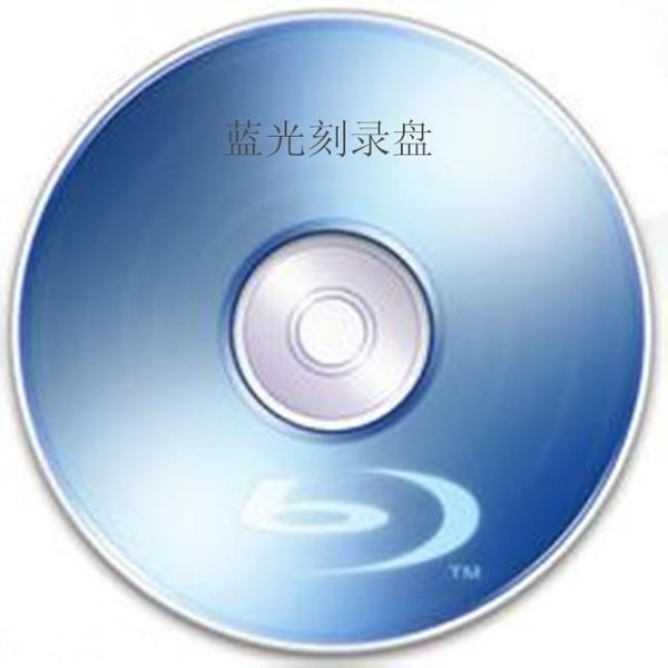 cd刻录软件_刻录软件哪个好用_刻录软件nero