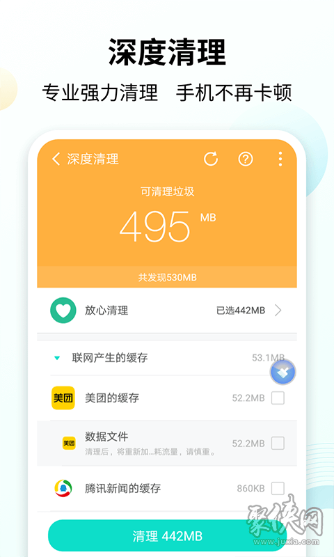 打游戏手机自己退出来_玩游戏手机自动退出什么意思_手机玩大游戏自动退出游戏