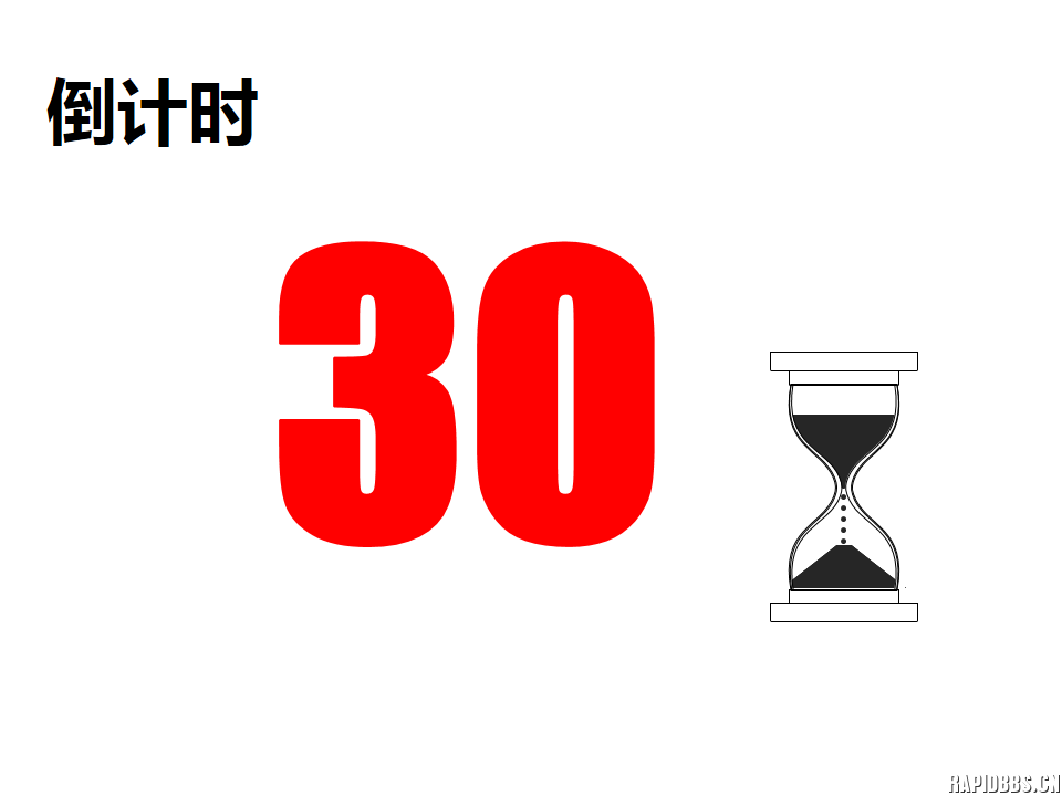 表格中两个时间怎么算时间差_表格中的时间差额怎么算_用表格算时间差
