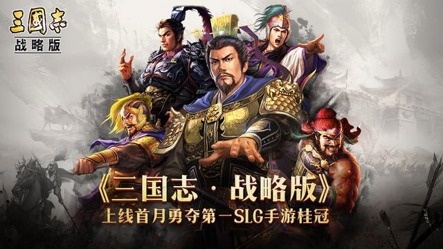 三国类游戏手游排行榜_三国类的手机单机游戏_手机上的三国类游戏有哪些