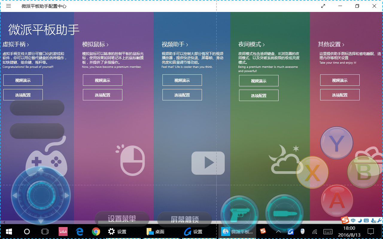 一按键就切出游戏_手机游戏切换按键没反应_切换按键反应没手机游戏怎么办