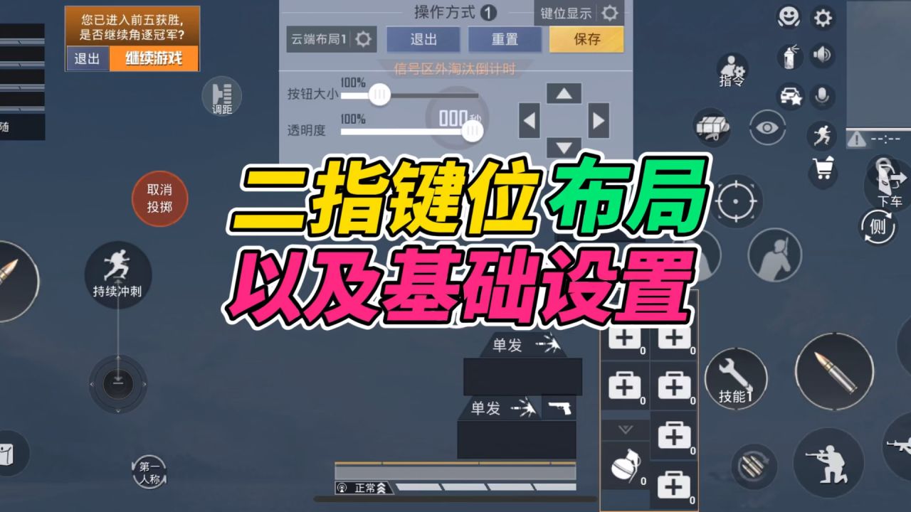 一按键就切出游戏_手机游戏切换按键没反应_切换按键反应没手机游戏怎么办