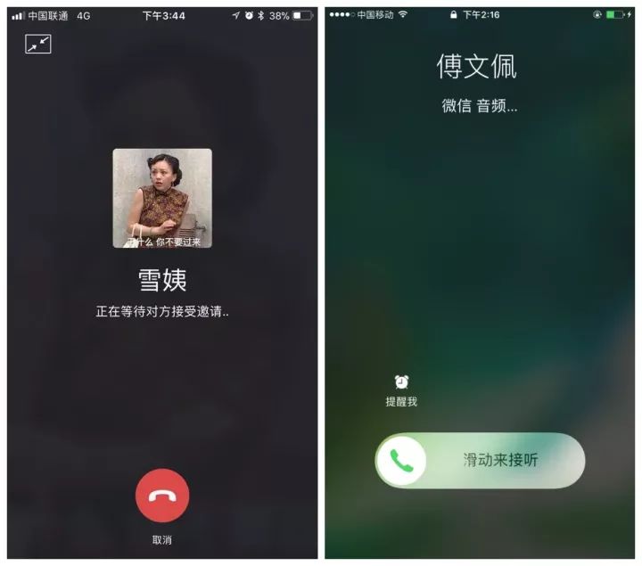 微信网页版能用吗_微信网页版能使用小程序吗_微信网页版不能用了吗