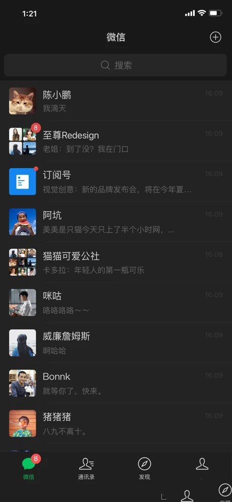 微信网页版不能用了吗_微信网页版能使用小程序吗_微信网页版能用吗