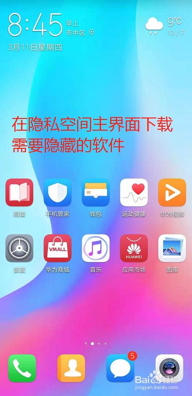 手机怎么加密游戏-玩转游戏，一定要用手机加密