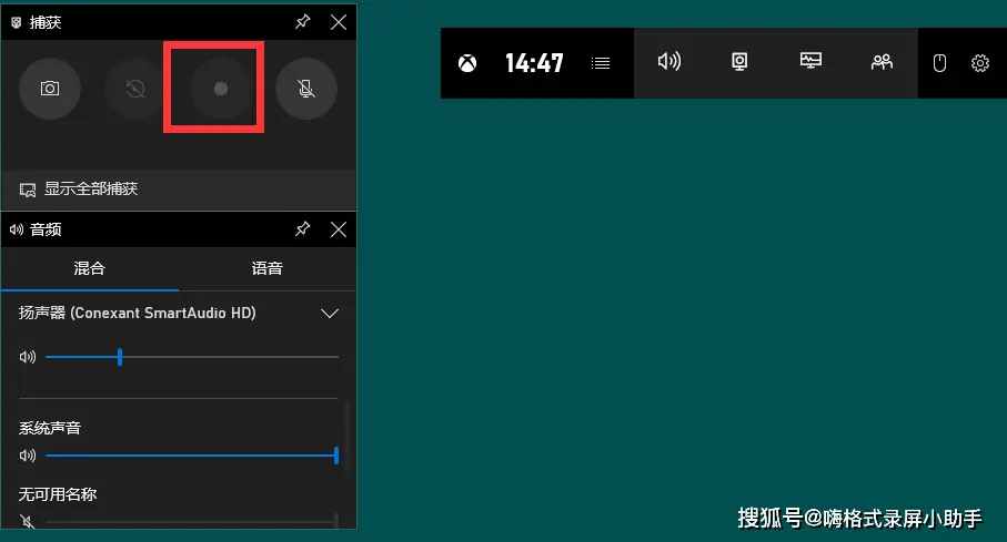 录屏腾讯会议声音手机有杂音_手机腾讯会议怎么录屏有声音_腾讯会议录屏的声音