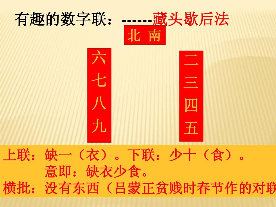 制作数学游戏怎么做_制作数学小游戏百度网盘_制作数学小游戏软件手机版