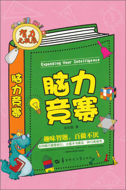 手机游戏无尽深渊_无尽深渊游戏攻略_无尽深渊最新版本