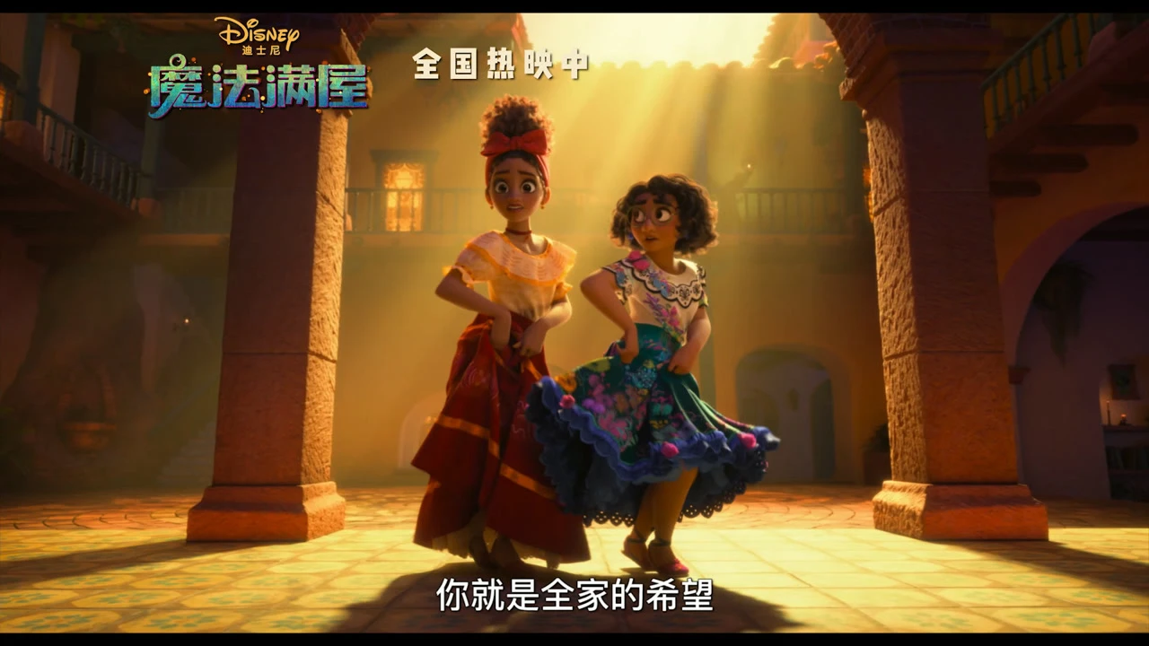 电影魔法观看在线满屋影院_魔法满屋中国上映_魔法满屋电影在线观看