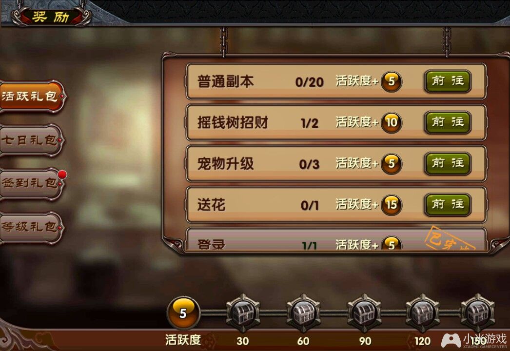 数值策略，打造虚拟王国：手机数值游戏全面解析