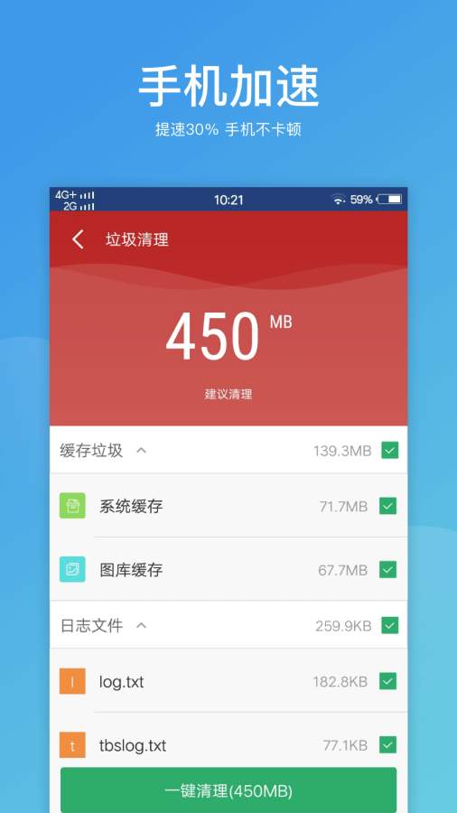 死机升级手机游戏能玩吗_手机升级游戏总死机_死机升级手机游戏还能玩吗