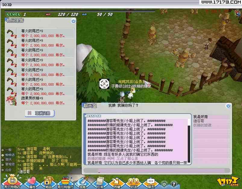 网络手游游戏代理平台_手机游戏上网代理_手机代理游戏app
