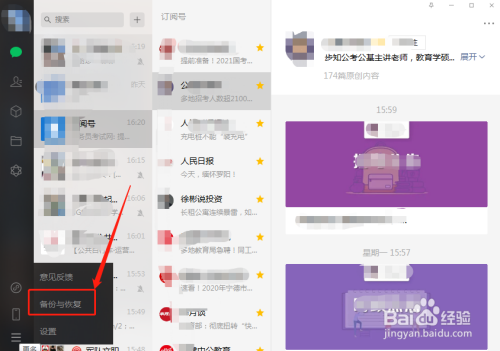 手机哪里可以收藏游戏数据-游戏数据保护攻略：别让辛苦积累化为