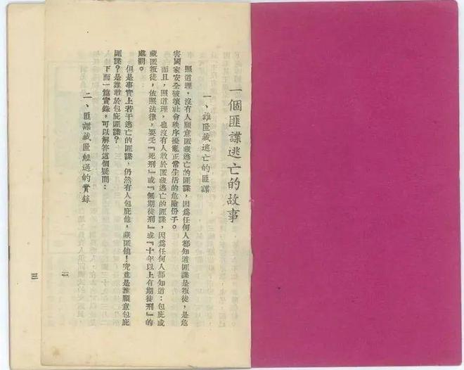 北平沦陷_北平沦陷时间_北平沦陷是哪一年发生的