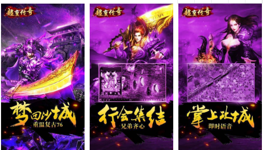 真我游戏版_真我手机游戏战报_真我超玩战报