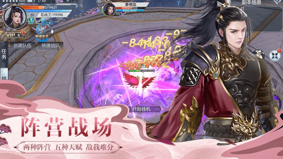 真我手机游戏战报_真我超玩战报_真我游戏版