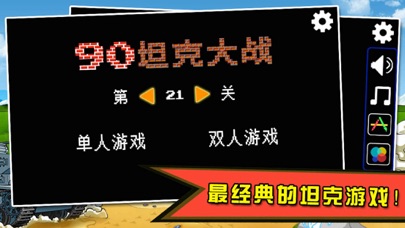 手机上有双人小游戏吗苹果-手机游戏新潮流：与好友一起畅玩，体