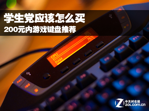无线键盘连手机玩游戏_手机上玩电脑游戏无线键盘_用无线键盘打游戏