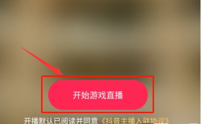 手机上打开抖音的游戏-抖音游戏：年轻人疯狂追捧的新时尚