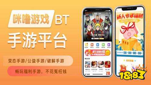 趣盒子游戏2019_趣盒子手机版_手机趣多多游戏盒子下载