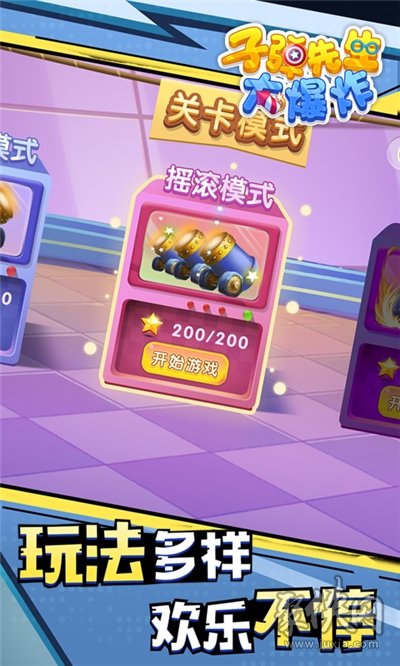 手机玩游戏啥手机好用-玩游戏必备手机大揭秘