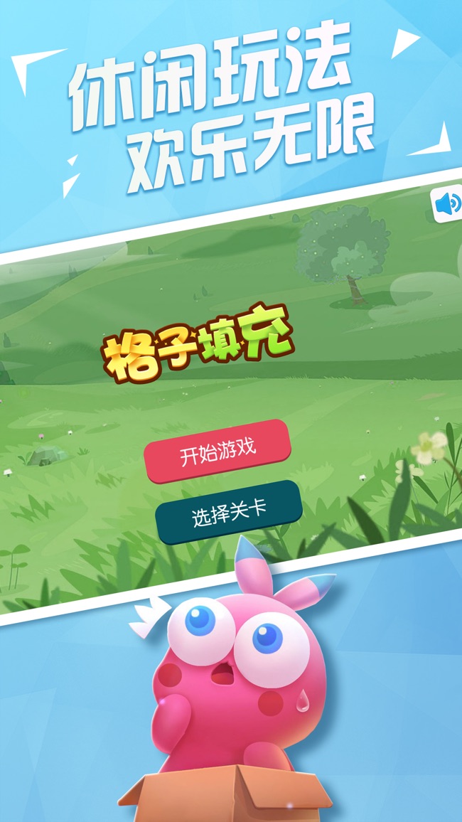 游戏填充设置手机怎么设置_游戏填充设置手机版_手机游戏游戏填充怎么设置