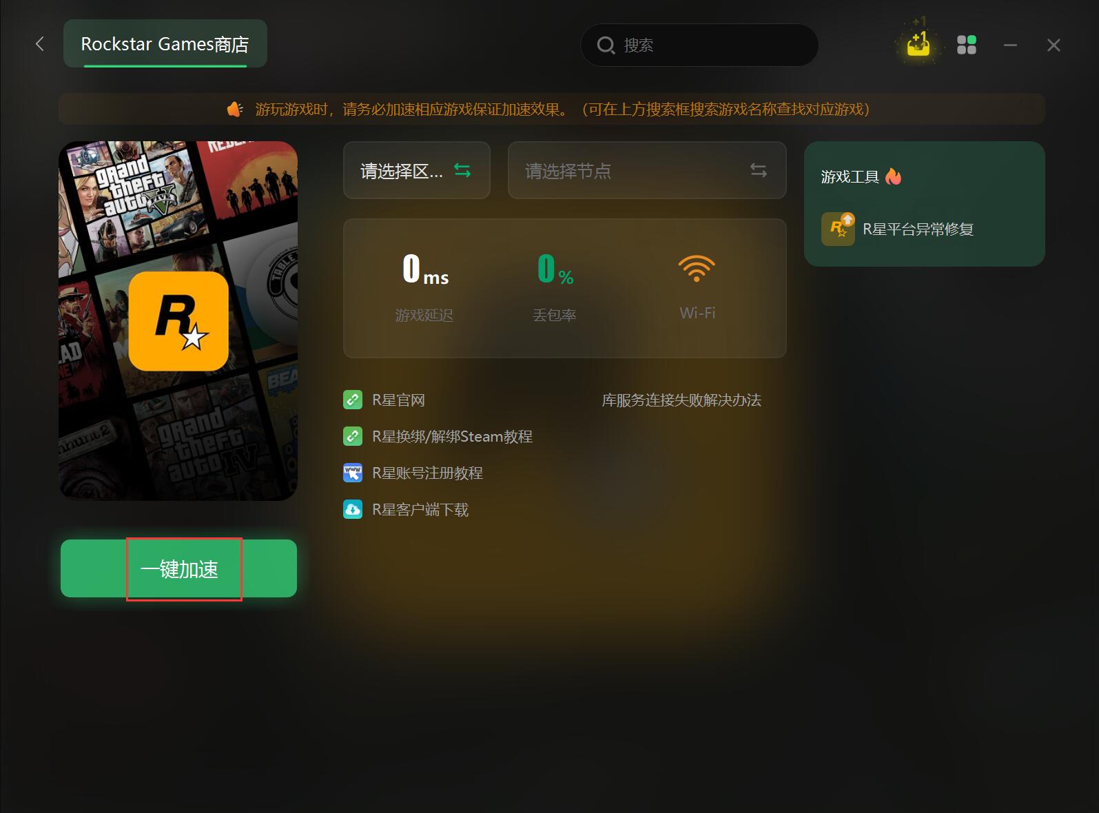 手机游戏模拟器不卡_手游模拟器卡_模拟器卡手机游戏怎么办