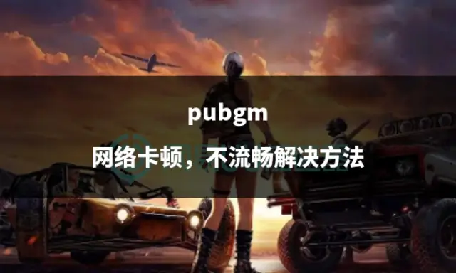 手游模拟器卡_模拟器卡手机游戏怎么办_手机游戏模拟器不卡