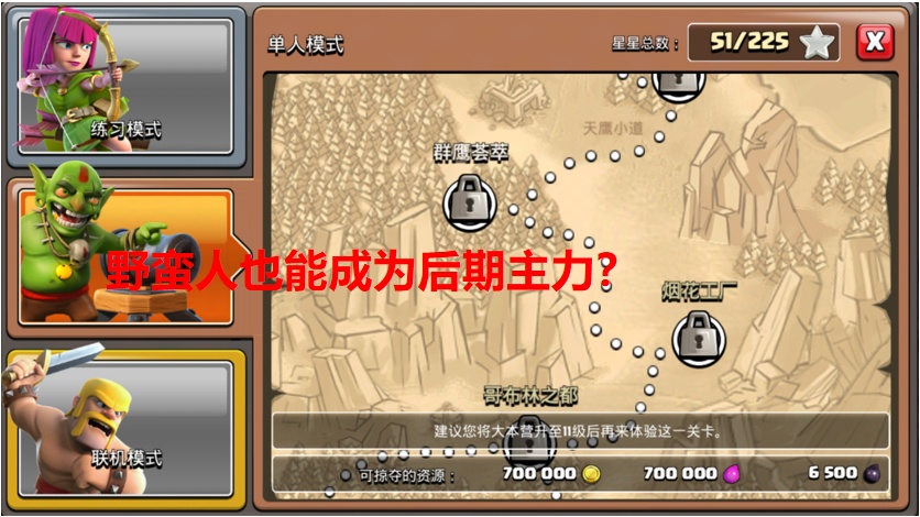 手机刷图组队游戏_组队刷图手机游戏推荐_组队刷图的游戏