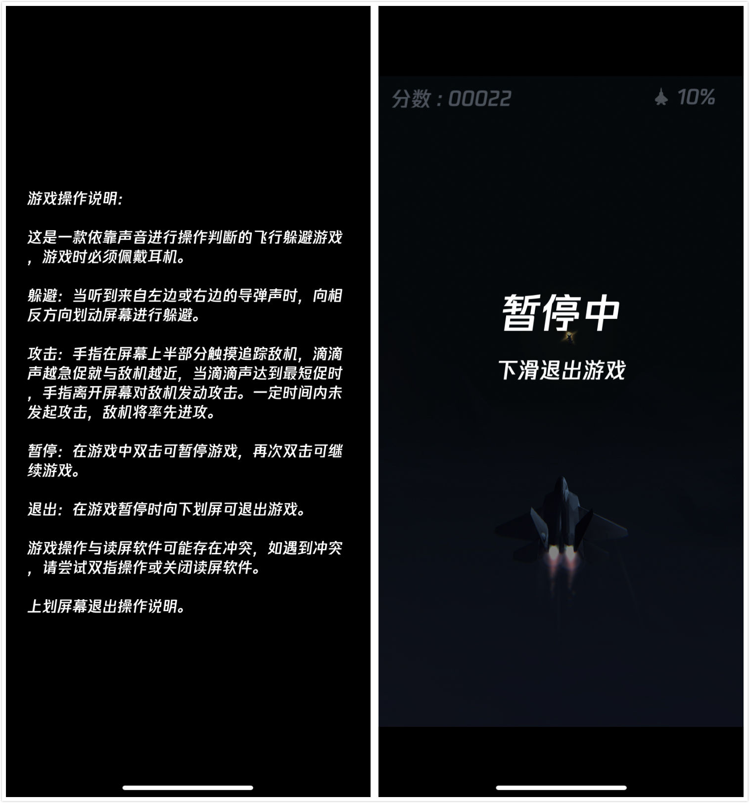 语音关闭手机游戏功能_手机游戏如何关闭语音_如何关闭游戏语音