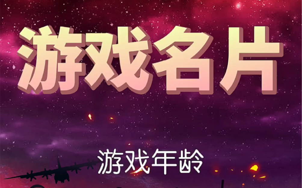 手机游戏怎么限制安装游戏_游戏限制安装手机怎么解除_游戏限制安装手机怎么办
