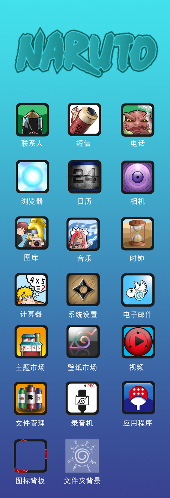 手机游戏图标变游戏图片_把游戏图标换成别的图片怎么变_游戏图标怎么变成别的图标