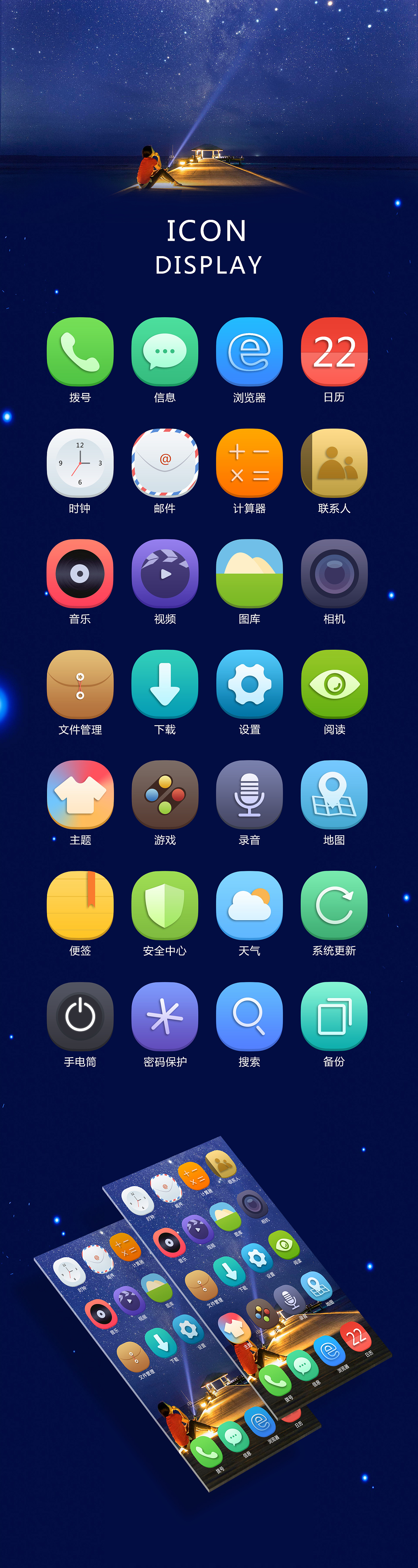 把游戏图标换成别的图片怎么变_游戏图标怎么变成别的图标_手机游戏图标变游戏图片