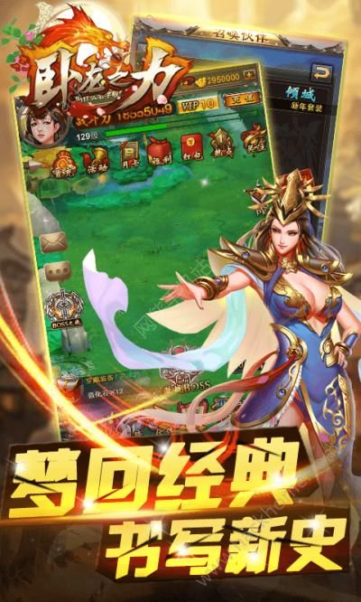 手机游戏17173_手机游戏4399_手机游戏手游