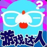 头像游戏_头像休闲_手机游戏休闲头像