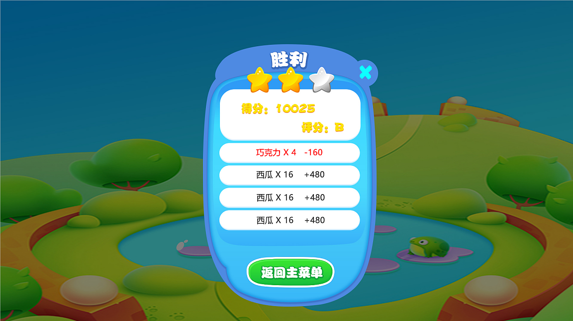手机空间互踩软件_安卓市场手机版下载通用_手机通用游戏空间软件下载
