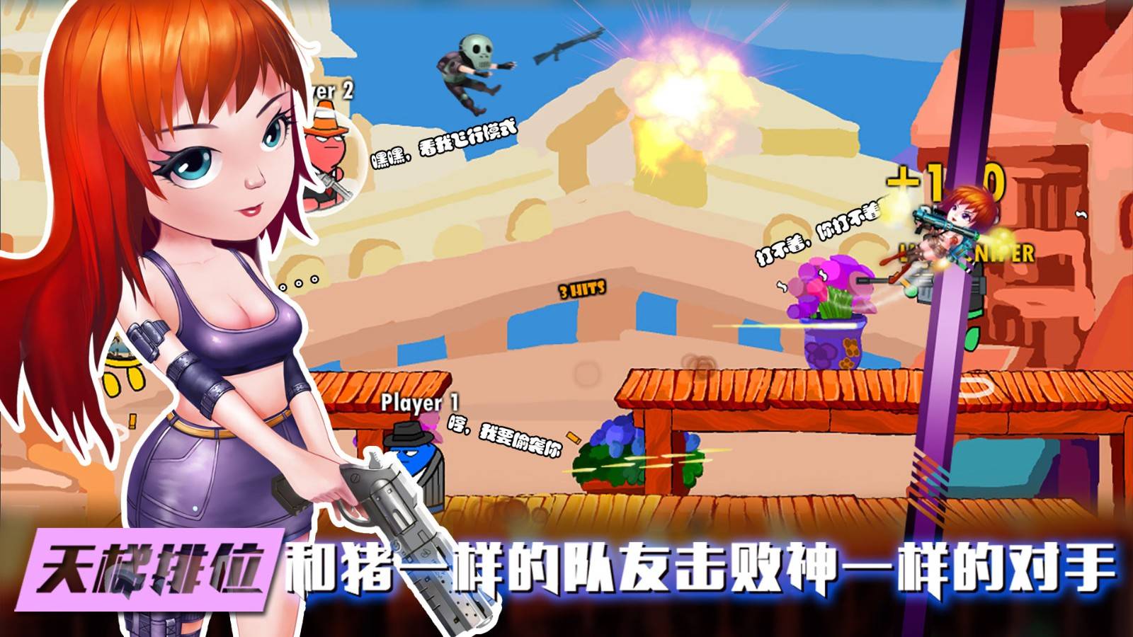 单机游戏枪战手机版_单机枪战类手机游戏_手机枪战游戏 单机游戏