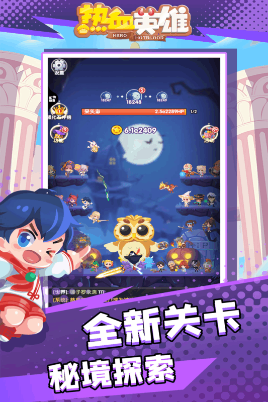 游戏挂机闯关手机怎么玩_手机游戏挂机闯关游戏_游戏挂机闯关手机软件