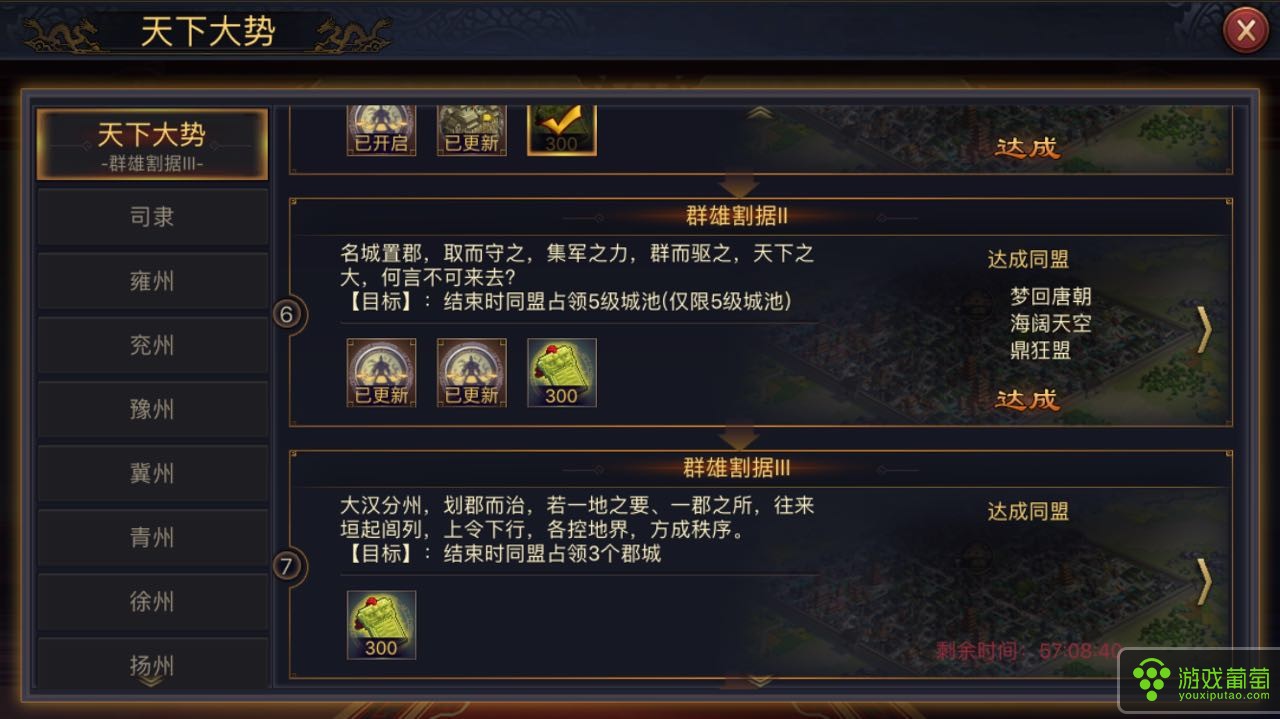 怎么能查到手机玩游戏的记录_查玩手机游戏记录软件_手机怎么查玩游戏