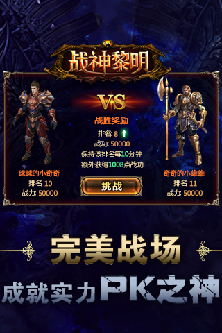排名前十的游戏手机_手机排名前五的游戏_手机游戏排名前十游戏