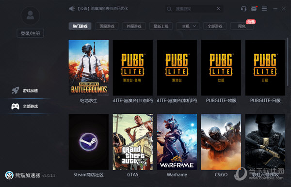免费下载手游的软件_手机游戏免费下载器下载_免费手游下载工具