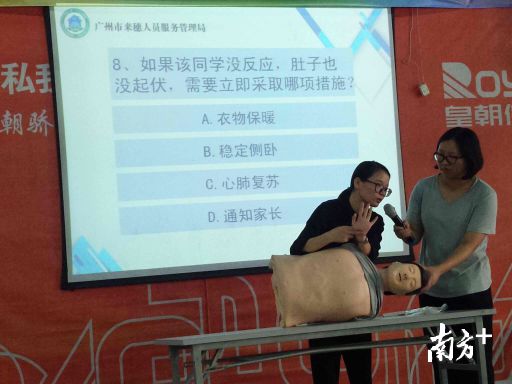 手机上最真实的急救游戏_急救小游戏在线玩_急救中心游戏